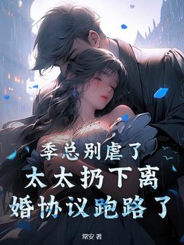 季总是什么电视剧