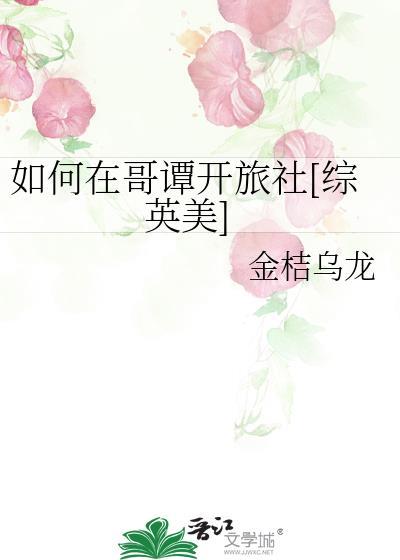 在哥谭当警察