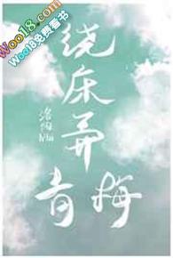 郁然