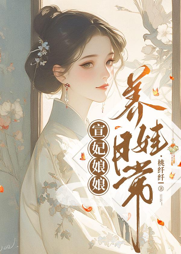 宣太后的哥哥