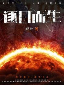 逐日的逐是什么意思