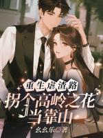 孟盈许殿