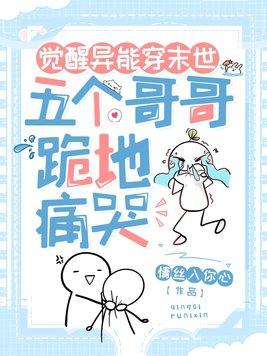 重生末世觉醒异能的