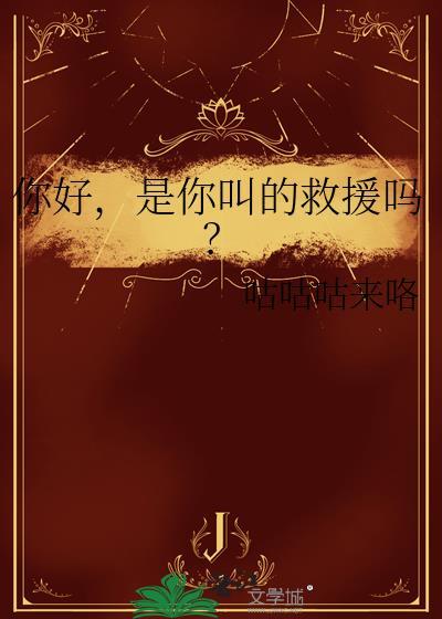 你好是称呼吗