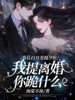 姜蕴陆辞衍免费
