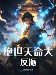 从一株草开始进化