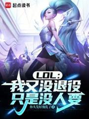 我没有退役只是没人要表情包