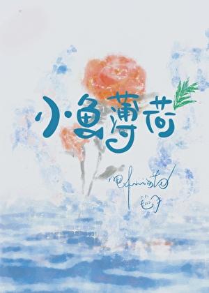 下雨天po林念江淮词枝