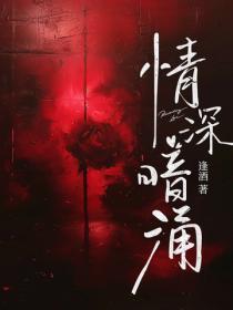 姐妹情深暗涌
