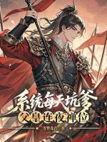 主角叫楚頔的