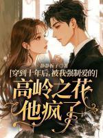 女主叫姜翎