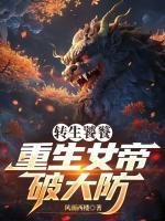 吴良凌清雪全集