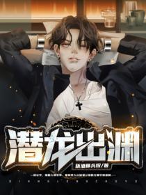 潜龙出渊沈玉娇陆川沈欣妍完结
