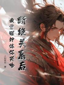断绝关系是什么