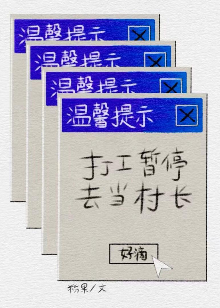 我读动物心声带飞全球