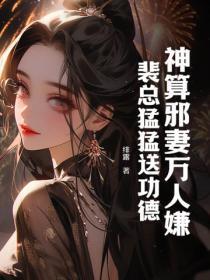裴殷百科