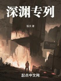深渊多久才能刷到专属装备