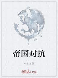 枪火系列