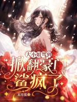 gb叶瑄
