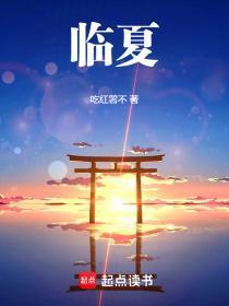 临夏省考