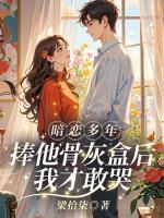 许诺是什么里的人物
