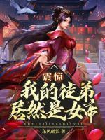 秦天凌的