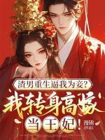 许诺谢逸尘江时瑾