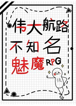 我的伟大航路物语果然有问题!-第 25 章(小修)_书迷村