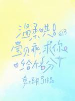 池夏知乎