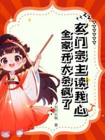 玄门gl