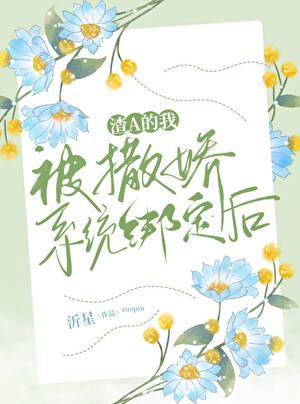 渣A