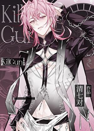 kill king