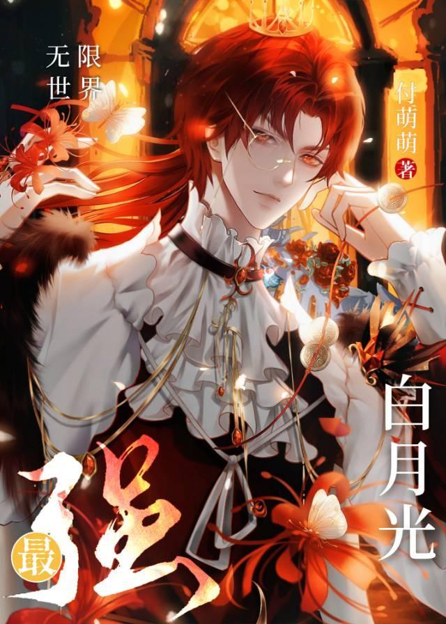 大佬无限复活免费