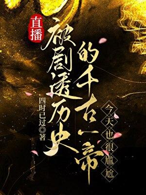 今天也很尴尬224