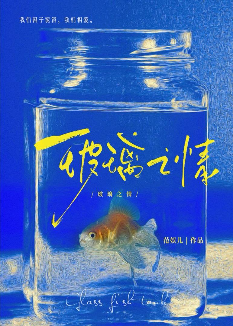 我暗恋一个隔壁班的女生