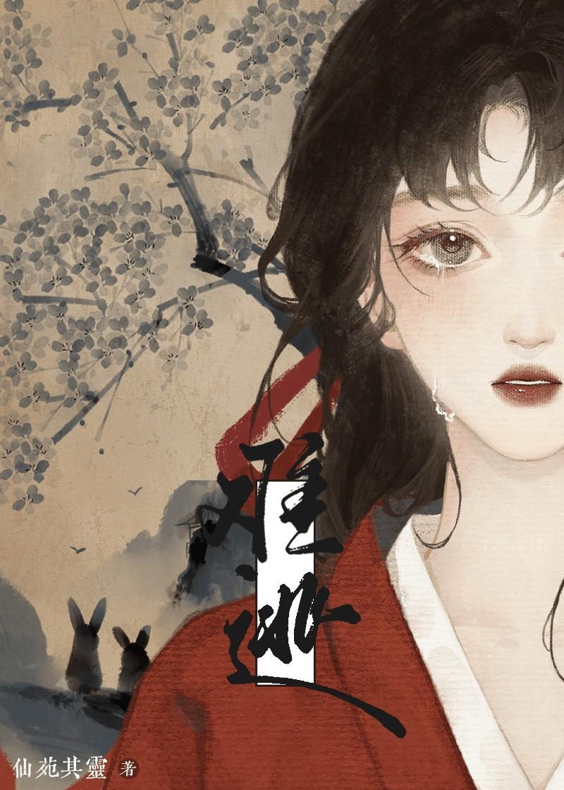 皆难逃全文免费阅读