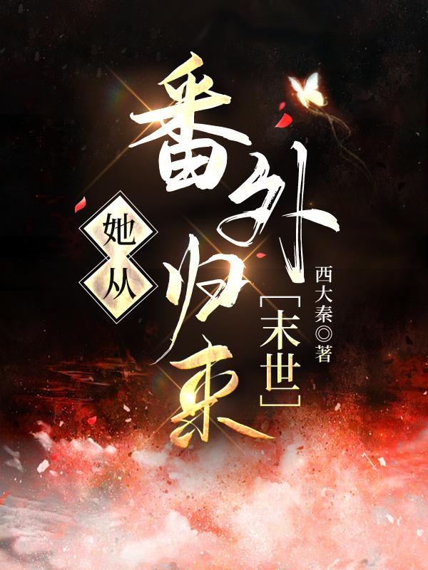 啥是大恶人