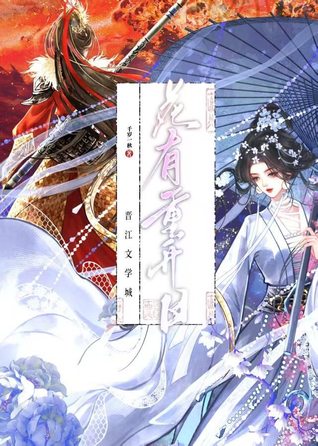窗下客TXT百度