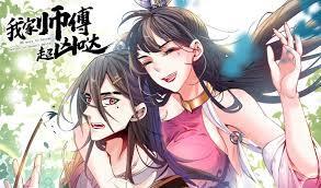 我的师父超厉害哒