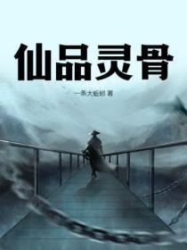 仙灵骨葆多少钱一盒