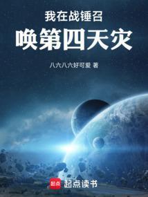 我在战锤召唤第四天灾无弹窗手机版