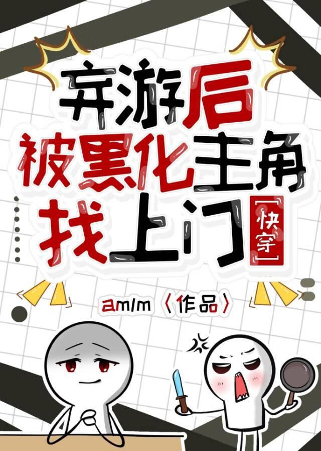 成为疯批大佬的白月光abo