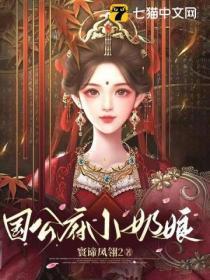 裴定轩免费阅读