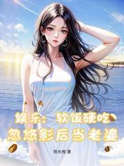 我获亿倍修为 陈长桉