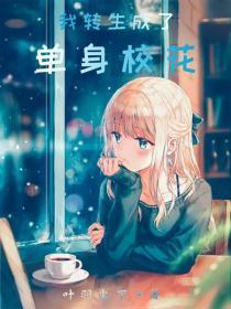 同类