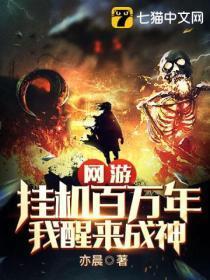 我挂机了千万年免费版