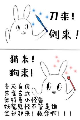 毛茸茸什么意思?