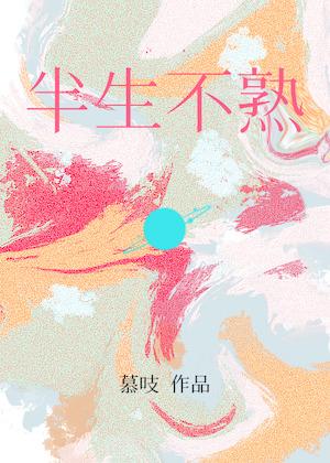 半生不熟的饭吃了会怎么样