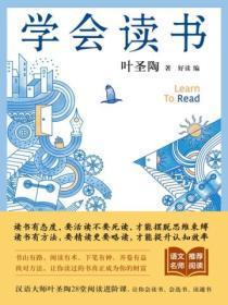 便是点燃火炬;每个字的每个音节都发射火星