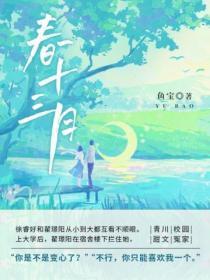 春十三娘指的谁